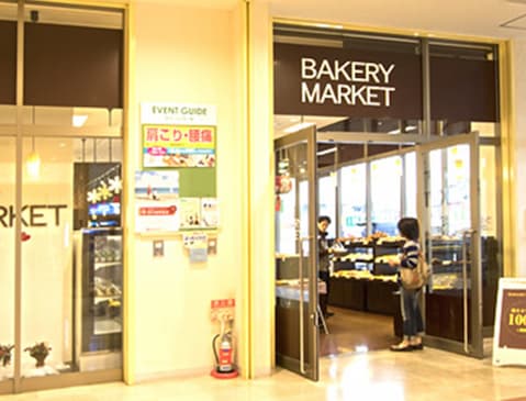 BAKERY MARKET トリニティモール店