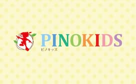 キッズスペース PINOKIDS