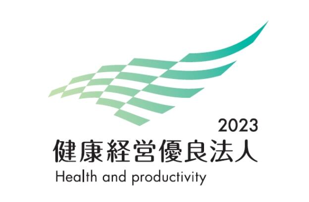 プローバグループ2社の「健康経営優良法人2023」認定について